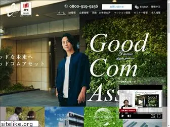 goodcomasset.co.jp