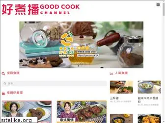 goodcookchannel.com