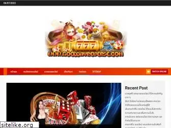 gooddayreverse.com