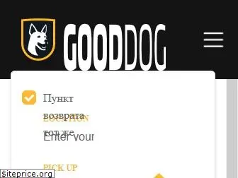 gooddog.rent