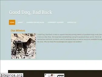 gooddogbadback.com