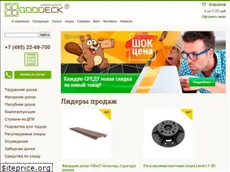 goodeck.ru