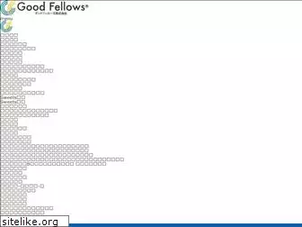 goodfellows-llc.com