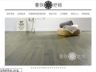 goodfloor.com.tw