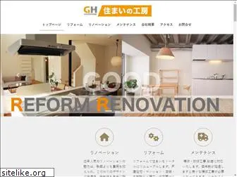 goodhomeshonan.com