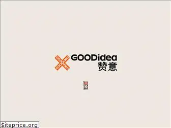 goodideamedia.com