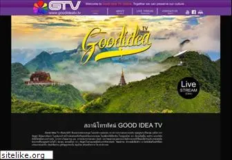 goodideatv.tv