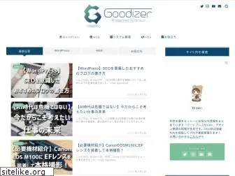 goodizer.jp