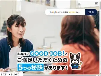 goodjob.co.jp