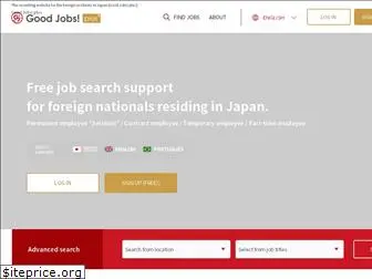 goodjobs-plus.net