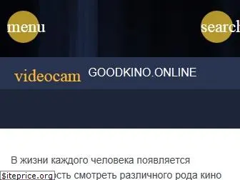 goodkino.online