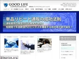 goodlife-c.com