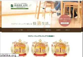 goodlife-coat.jp