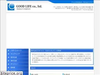 goodlife-pro.co.jp