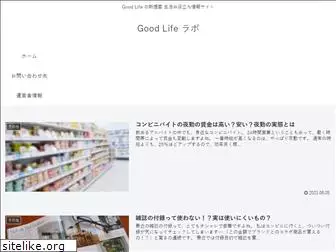 goodlifelabo.info