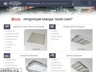 goodlight.ru