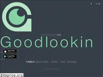 goodlookin.co.uk