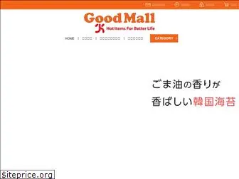 goodmall.jp