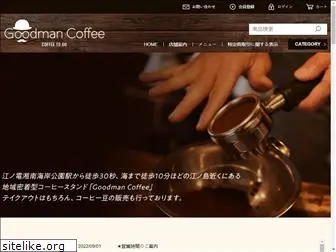 goodman-coffee.com