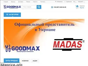 goodmax.com.ua