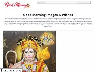 goodmorningwishes.org