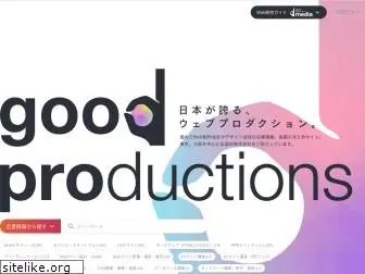 goodproductionsjp.com