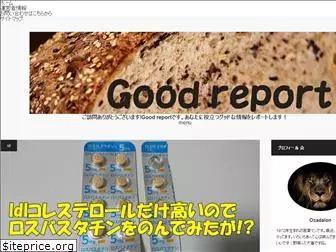 goodreport.net