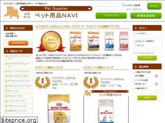 goods-navi.net