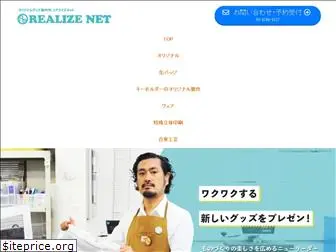 goods-realize.net