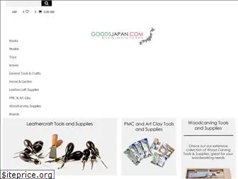 goodsjapan.com