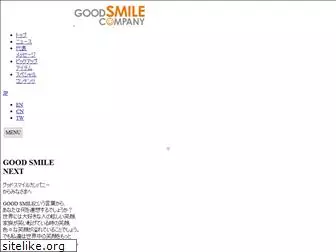 goodsmile20th.jp