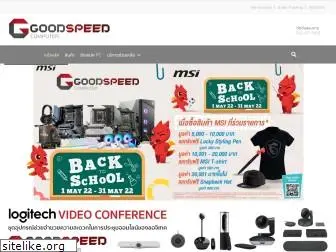 goodspeedcomputer.com