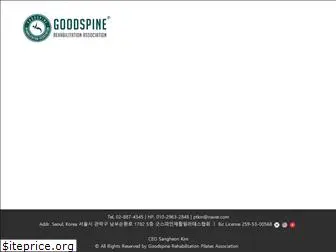 goodspinepilates.com