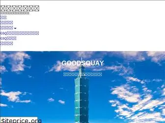 goodsquay.com