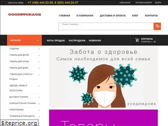 goodstore24.ru