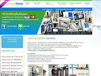 goodswater.com