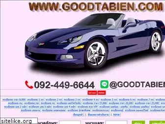 goodtabien.com