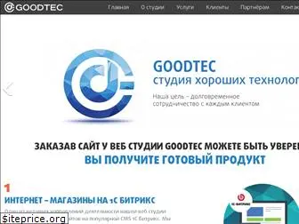 goodtec.ru