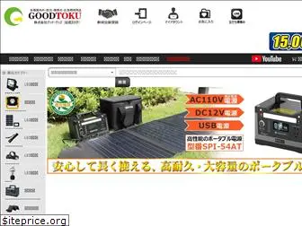 goodtoku.com