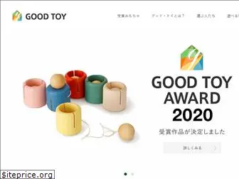 goodtoy.jp