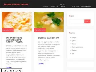goodvar.ru