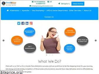 goodwayattestation.com