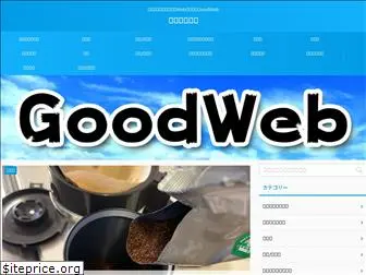 goodwebbundle.com