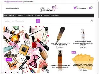 goodwillbeauty.com.hk