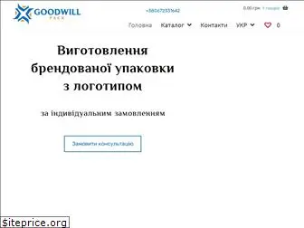 goodwillpack.com.ua