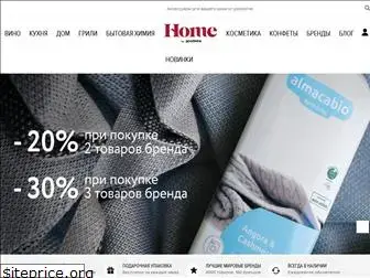 goodwinehome.com.ua