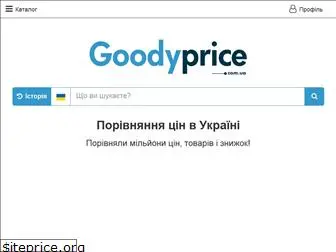 goodyprice.com.ua