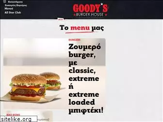 goodysdelivery.gr