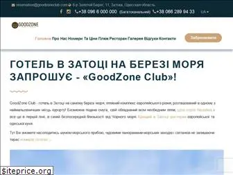 goodzoneclub.com