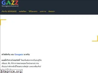 googazz.com